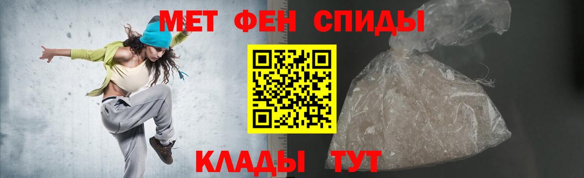 Тольятти  АМФЕТАМИН VHQ  АМФЕТАМИН  Вход с VPN 