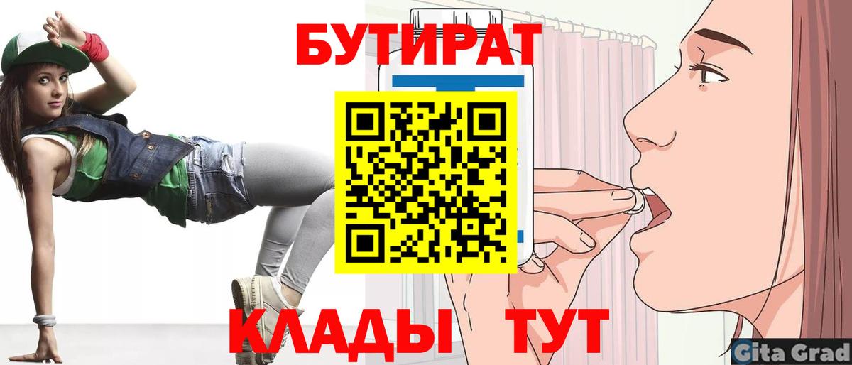 КОКАИН  МЕФ   ГАШИШ  НБОМе  Магазин наркотиков  Тольятти  Alpha PVP СОЛЬ   Вход с VPN 