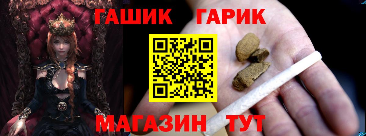 купить   ГАШИШ  Тольятти  Вход с VPN  ГАШИШ VHQ 