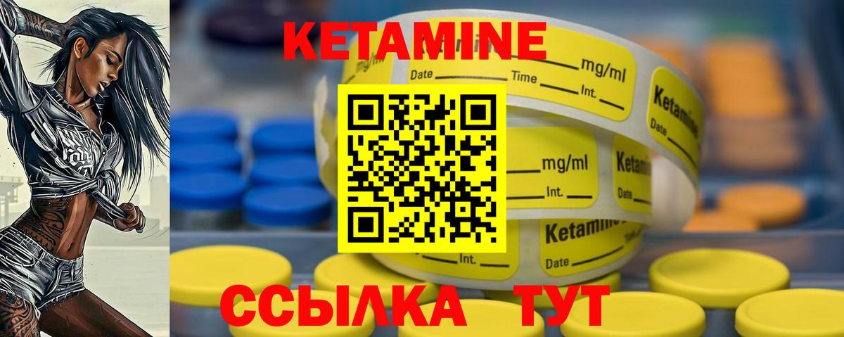дарк нет официальный сайт  Кетамин VHQ  Вход с VPN  Тольятти  КЕТАМИН VHQ  OMG вход 