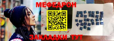 МДМА Шахты