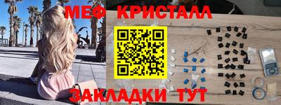 МДМА Шахты