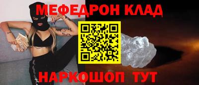 МДМА Шахты