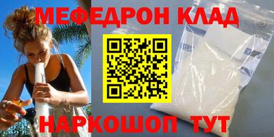 шишки Шебекино