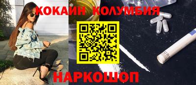 экстази Шелехов