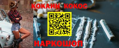 МДМА Шахты