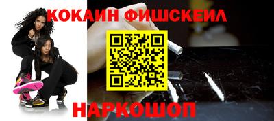 шишки Шебекино