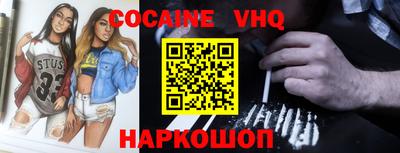 шишки Шебекино
