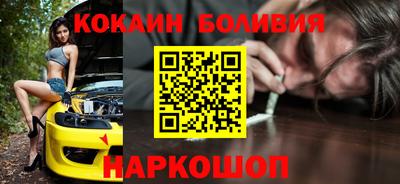 шишки Шебекино