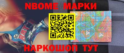 шишки Шебекино