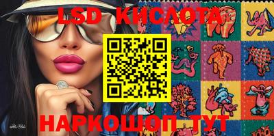 шишки Шебекино