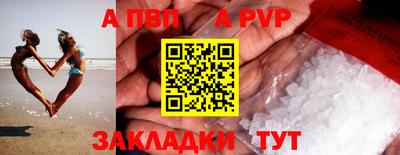 шишки Шебекино