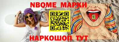 экстази Шелехов