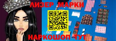 шишки Шебекино