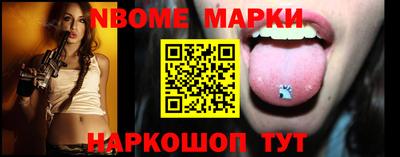 экстази Шелехов