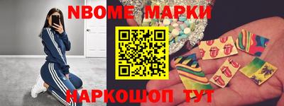 экстази Шелехов