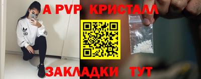 шишки Шебекино