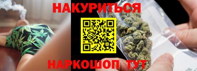 шишки Шебекино