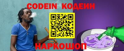 экстази Шелехов