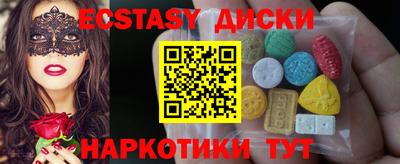 МДМА Шахты