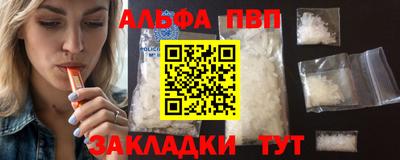 МДМА Шахты