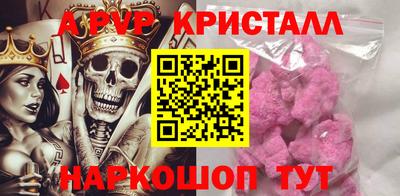 шишки Шебекино