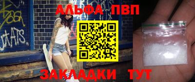 шишки Шебекино