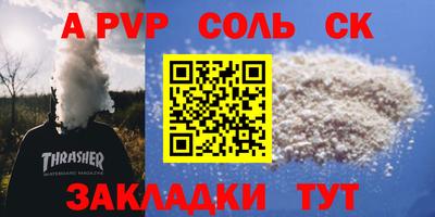 экстази Шелехов