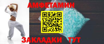 МДМА Шахты
