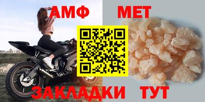 экстази Шелехов