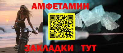экстази Шелехов