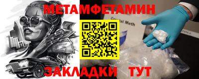 гидра Ленинск-Кузнецкий
