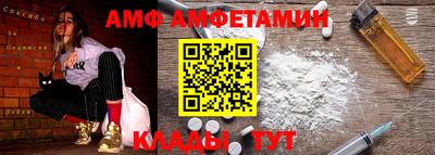 экстази Шелехов