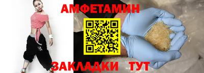 экстази Шелехов