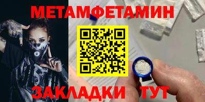 МДМА Шахты