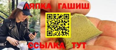 экстази Шелехов