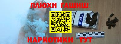 экстази Шелехов