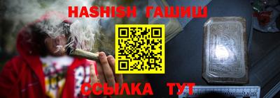 экстази Шелехов