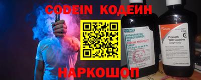 экстази Шелехов