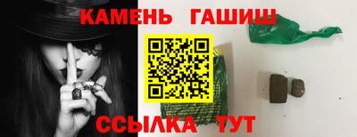 шишки Шебекино