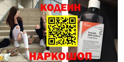 МДМА Шахты