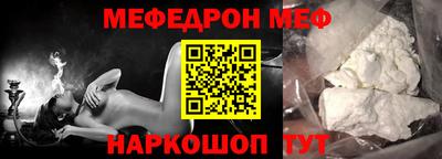 МДМА Шахты