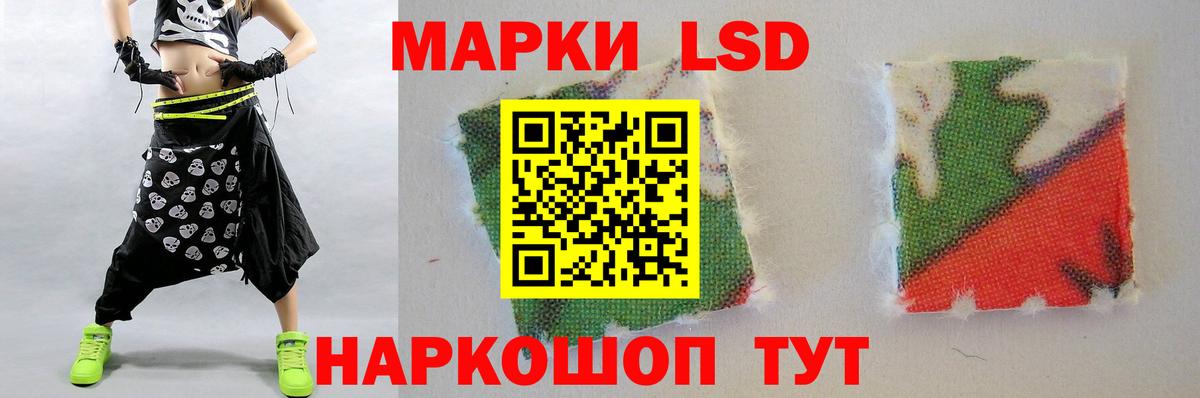 LSD-25 экстази кислота Тольятти