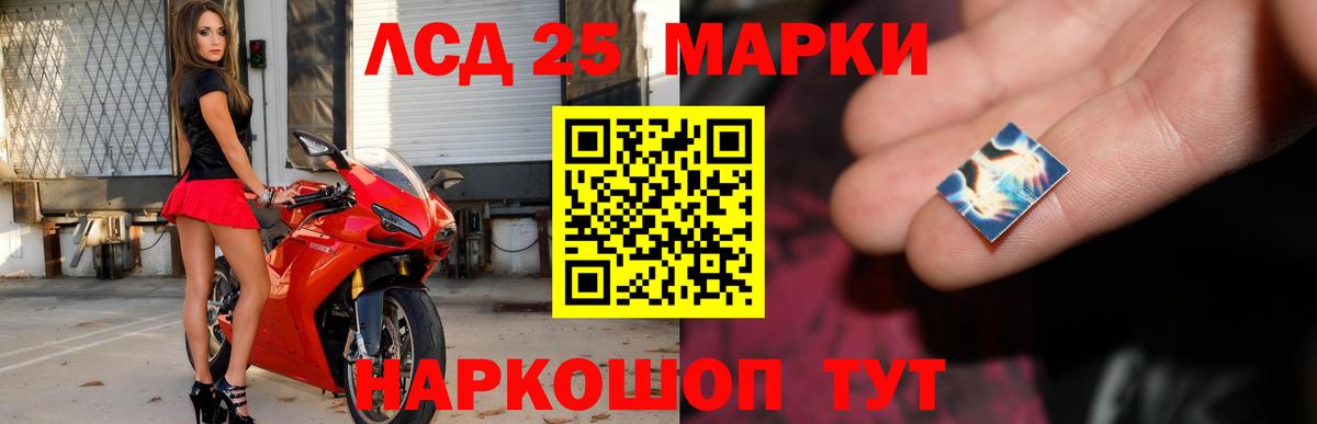 Тольятти  Лсд 25 экстази ecstasy  LSD-25 экстази ecstasy  Вход с VPN 