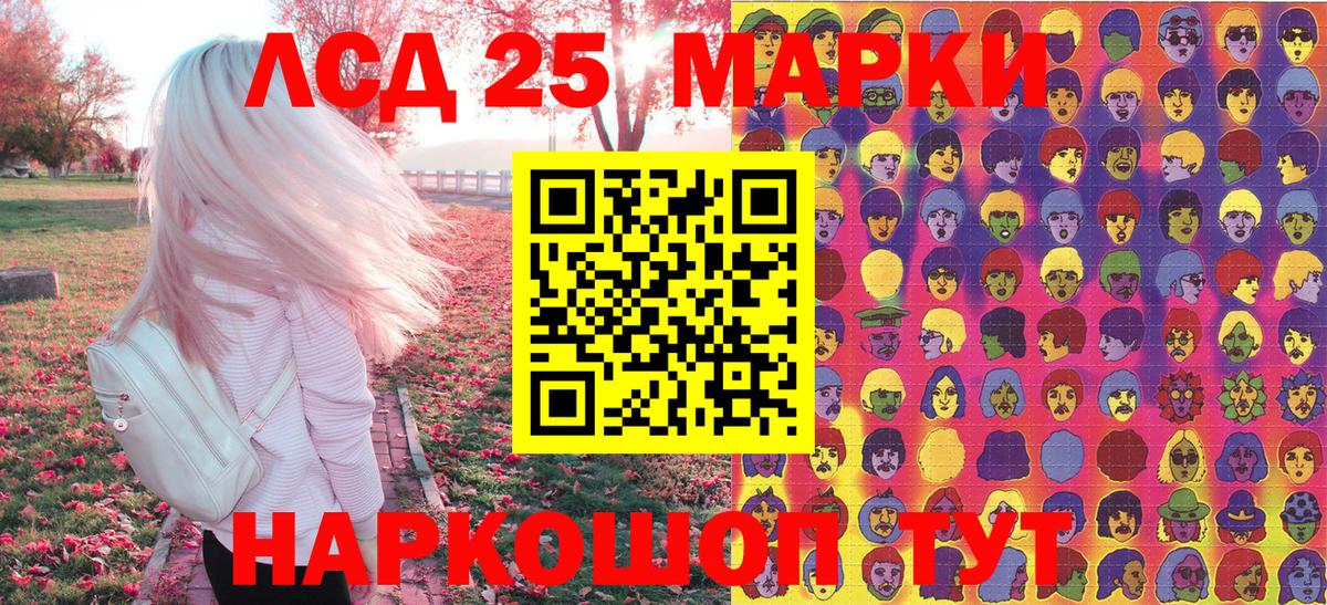 Тольятти  Наркотические марки 1500мкг  где можно купить наркотик  Марки NBOMe  Наркотические марки 1500мкг  Вход с VPN 