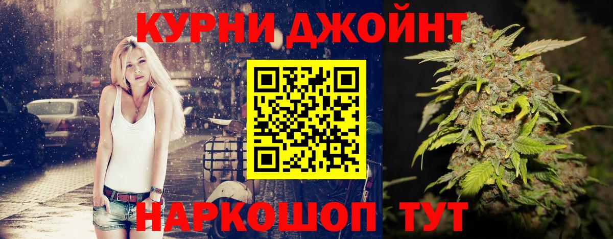 Бошки марихуана Amnesia  Вход с VPN  МАРИХУАНА ГИДРОПОН  Тольятти  Бошки марихуана Ganja 